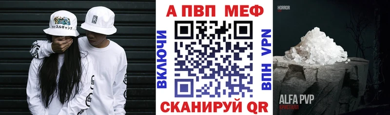 Альфа ПВП Севастополь