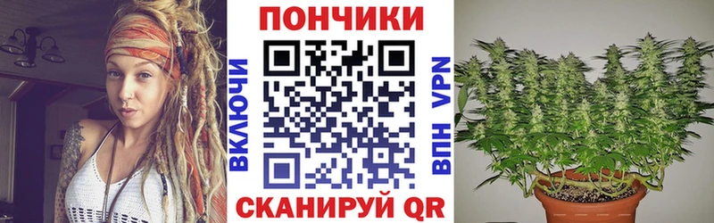 Наркошоп купить МЕТАДОН Меф ГАШ Псилоцибиновые грибы ТГК Cocaine Каннабис Севастополь