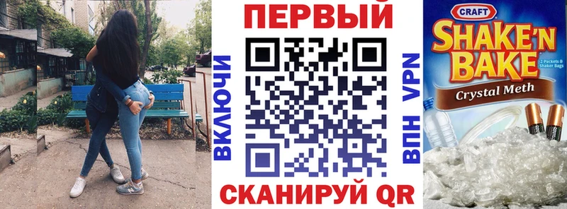 Купить закладки  Севастополь  АМФ 97% 
