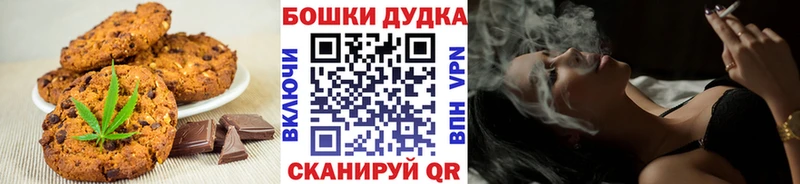 Cannafood конопля  Купить где  Севастополь 