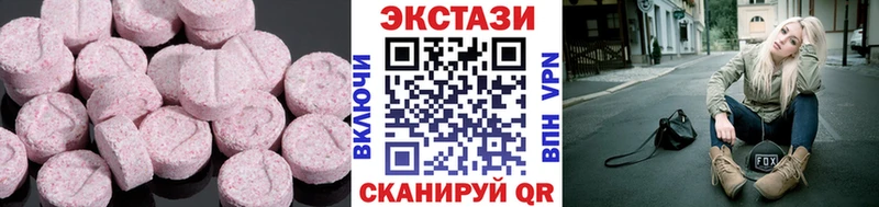 Купить закладки  Севастополь  Экстази диски 