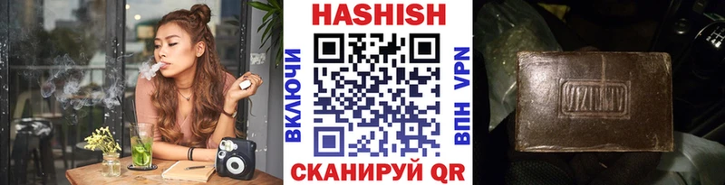Гашиш 40% ТГК Севастополь