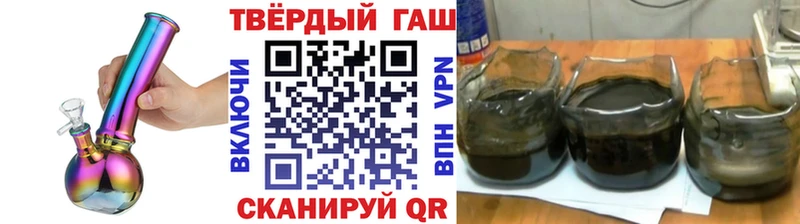 Гашиш гарик  Купить закладки  Севастополь 