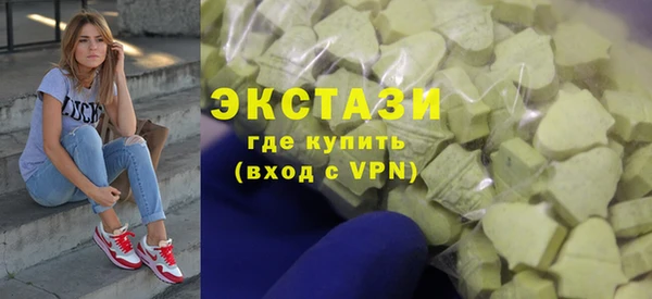mix Красноперекопск
