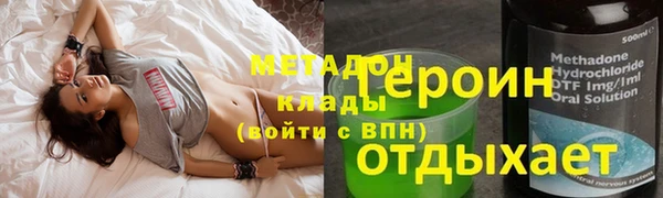 mix Красноперекопск