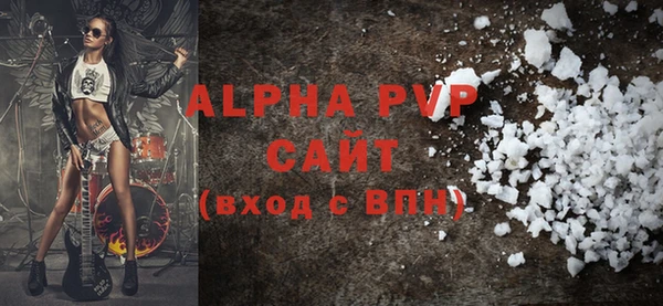 mix Красноперекопск