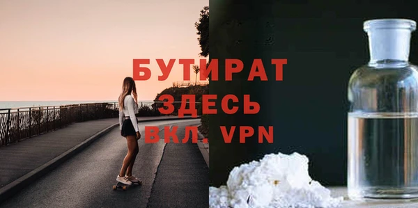 MESCALINE Краснотурьинск