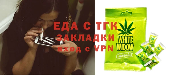 MESCALINE Краснотурьинск