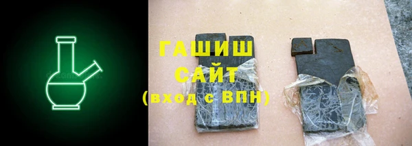 амф Краснослободск