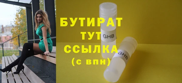 mix Красноперекопск