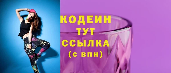 MESCALINE Краснотурьинск