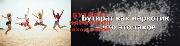 амф Краснослободск