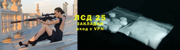 MESCALINE Краснотурьинск