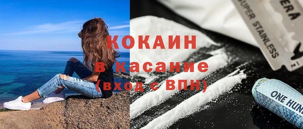 MESCALINE Краснотурьинск