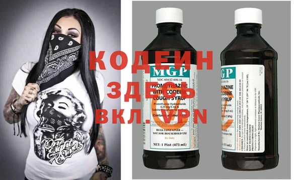 mix Красноперекопск