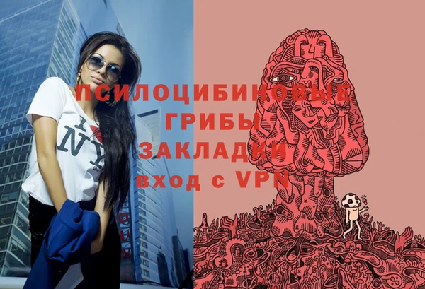 MESCALINE Краснотурьинск