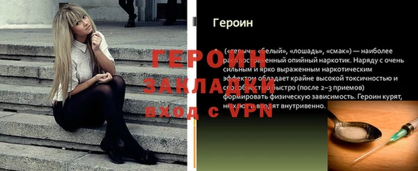 MESCALINE Краснотурьинск