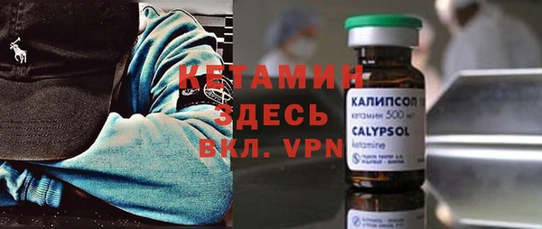 MESCALINE Краснотурьинск