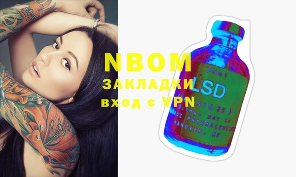 MESCALINE Краснотурьинск