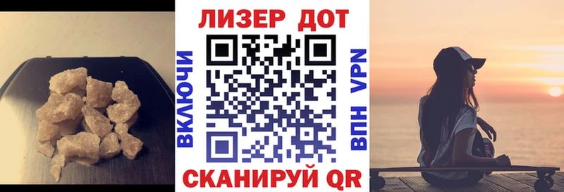 Купить  Севастополь  LSD-25 экстази кислота 