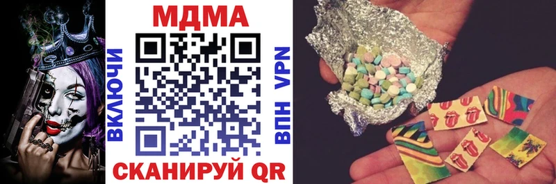 МДМА VHQ  Купить где  Севастополь 