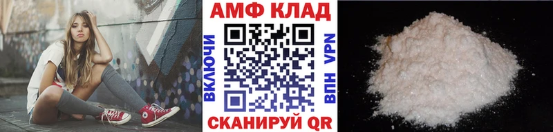 Первитин витя  Купить  Севастополь 