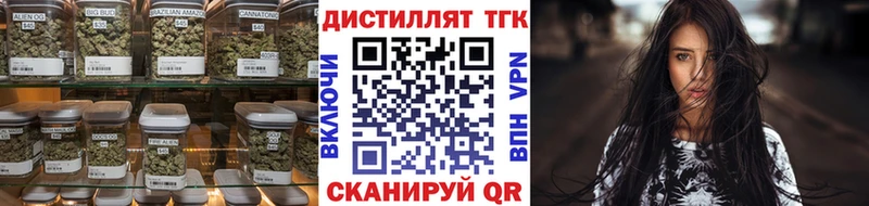 ТГК вейп с тгк Купить Севастополь