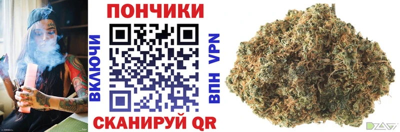 Купить закладки  Севастополь  Шишки марихуана MAZAR 